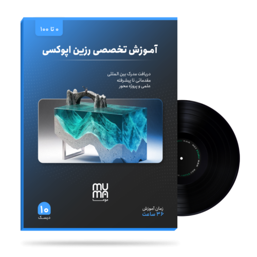 رزین-اپوکسی