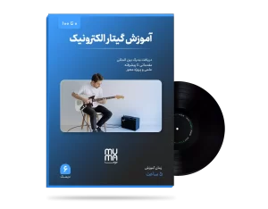 آموزش تخصصی گیتار الکترونیک(0تا100)+کاملا عملی+مدرک معتبر