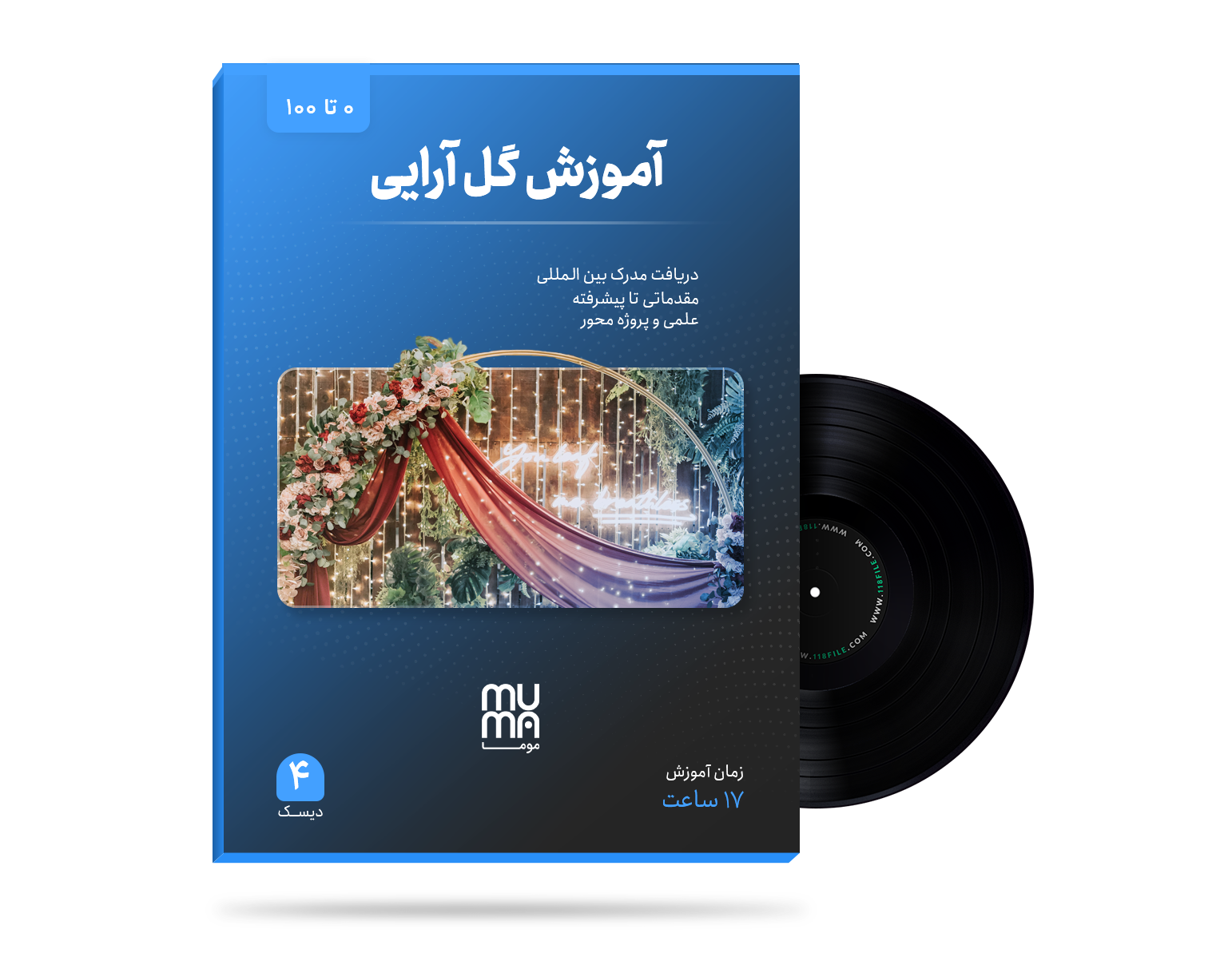 آموزش گل ارایی موما