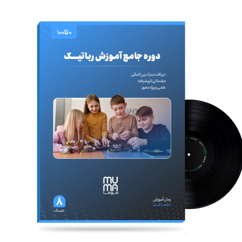 موکاپ دوره جامع آموزش رباتیک موما با تصویر دانش‌آموزان در حال ساخت ربات