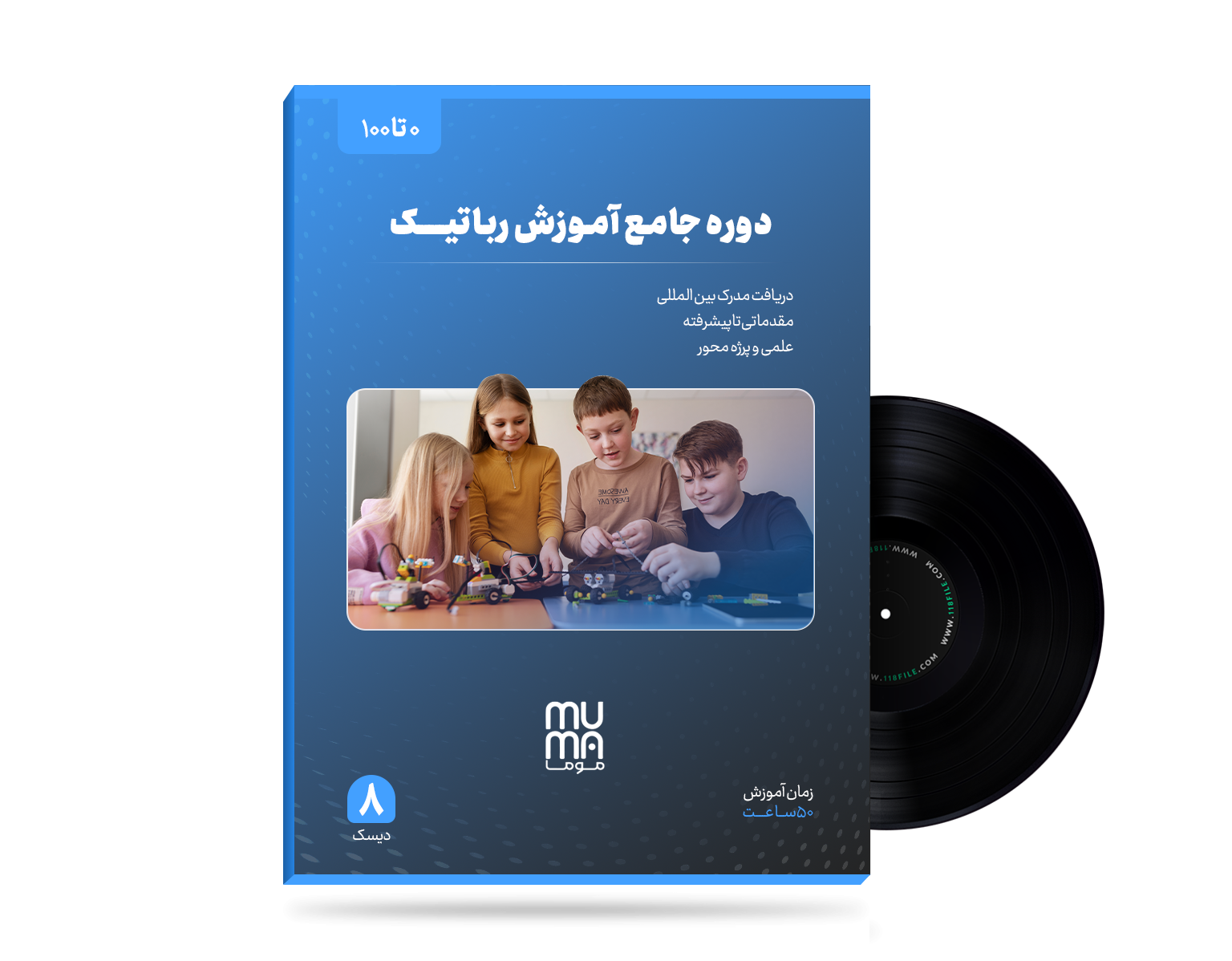 موکاپ دوره جامع آموزش رباتیک موما با تصویر دانش‌آموزان در حال ساخت ربات